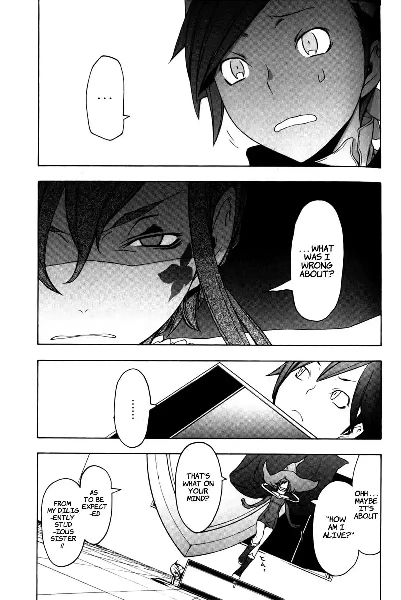 Yozakura Quartet Chapter 47 26